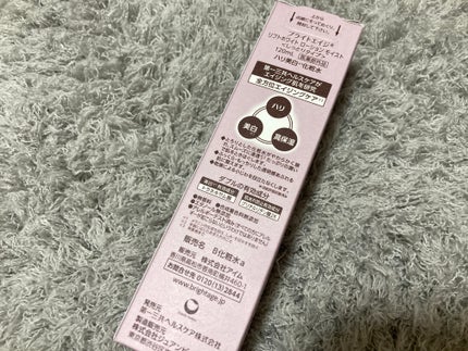 リフトホワイト ローション モイスト/BRIGHTAGE/化粧水を使ったクチコミ(2枚目)