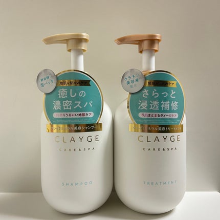 シャンプー/トリートメント SR/CLAYGE/市販シャンプーを使ったクチコミ(1枚目)