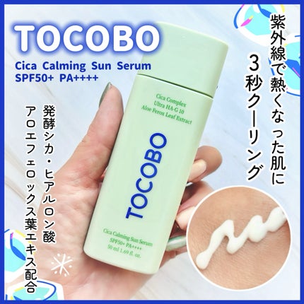 ã·ã«ã«ãŒãã³ã°ãµã³ã»ã©ã /TOCOBO/æ¥çŒãæ¢ãã¯ãªãŒã ã䜿ã£ãã¯ãã³ãïŒ1æç®ïŒ