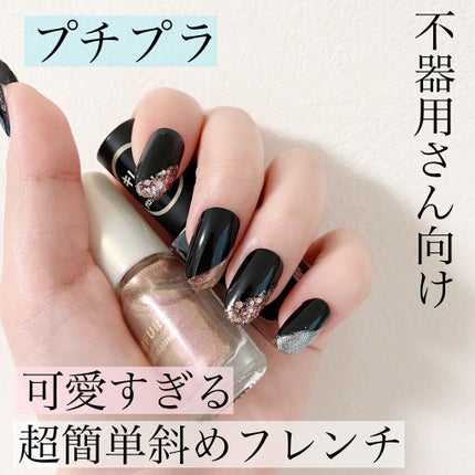 ジェルボリュームトップコート/キャンメイク/ネイルトップコートを使ったクチコミ(1枚目)