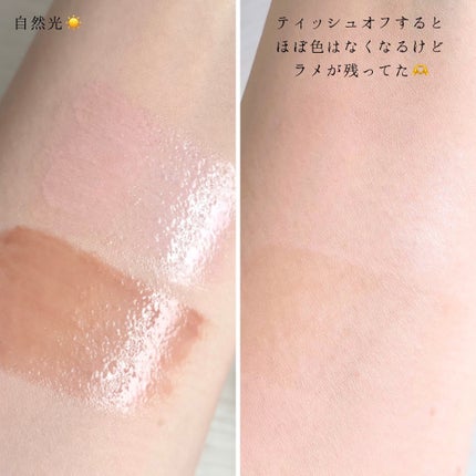 ハニーメルティングリップ/ネイチャーリパブリック/口紅を使ったクチコミ(4枚目)