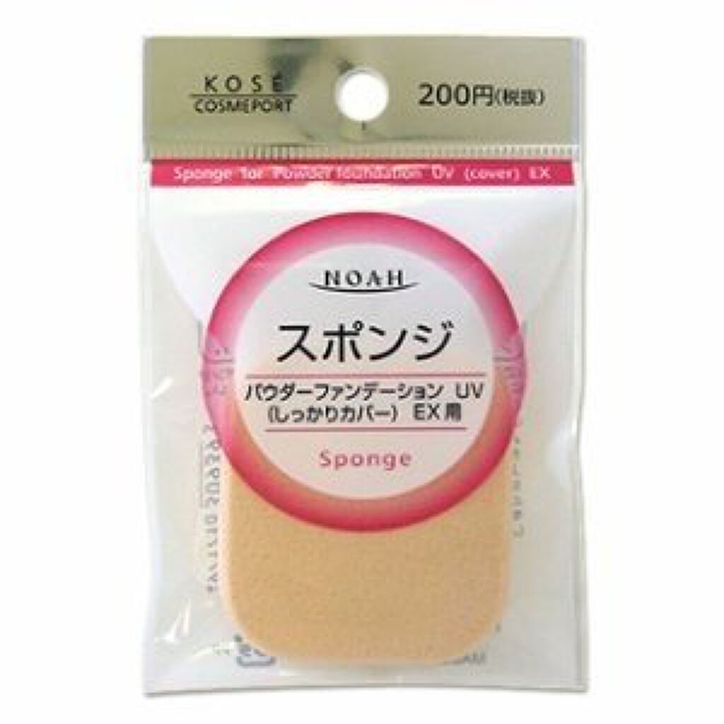 パウダーファンデーションUVしっかりカバーEX スポンジ