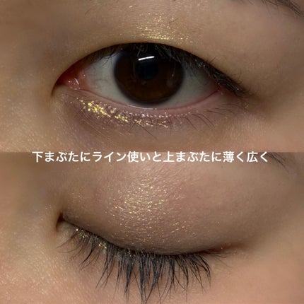 オーロラリキッドアイシャドウ/aZTK/リキッドアイシャドウを使ったクチコミ(6枚目)