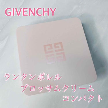 ランタンポレル ブロッサム クリーム コンパクト/GIVENCHY/化粧下地を使ったクチコミ（1枚目）