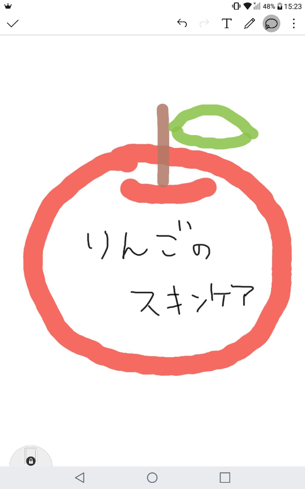 ハトムギ化粧水(ナチュリエ スキンコンディショナー R )/ナチュリエ/化粧水を使ったクチコミ（1枚目）