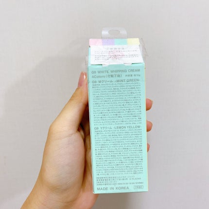 WHITE WHIPPING CREAM mini 4color/G9SKIN/化粧下地を使ったクチコミ(3枚目)