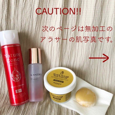 ネイチャーコンク 薬用クリアローション/ネイチャーコンク/拭き取り化粧水を使ったクチコミ（2枚目）