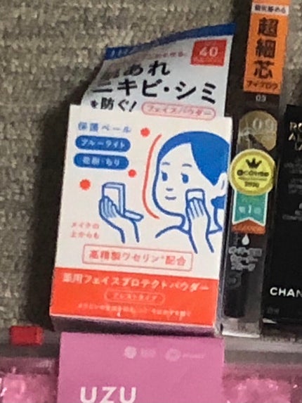 クリーミータッチライナー/キャンメイク/ジェルアイライナーを使ったクチコミ(2枚目)