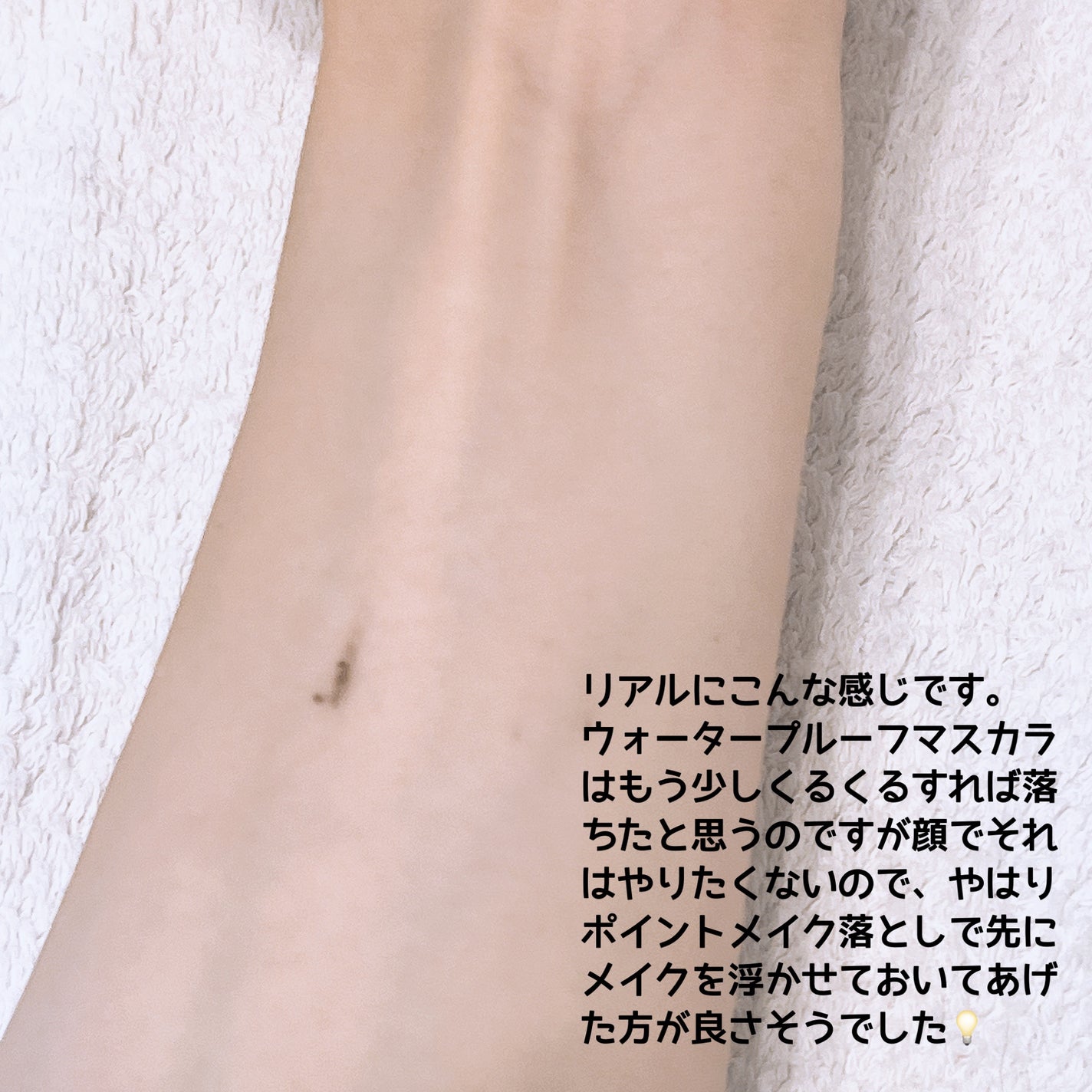 クレンジングバームV/CLAYGE/クレンジングバームを使ったクチコミ(6枚目)