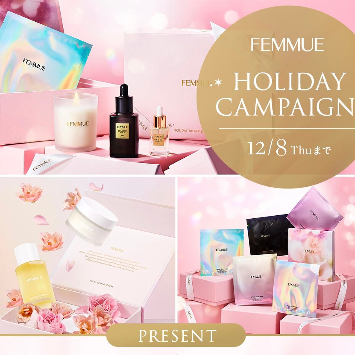 ドリームグロウマスク RR(透明感・キメ)/FEMMUE/シートマスク・パックを使ったクチコミ(1枚目)