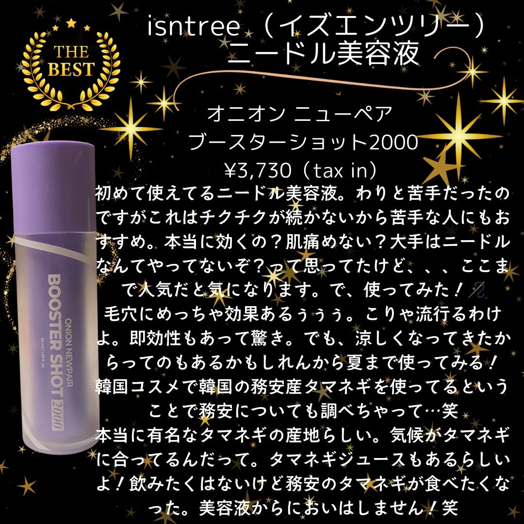 リンクルショット メディカル セラム N/リンクルショット/アイケア・アイクリームを使ったクチコミ(6枚目)