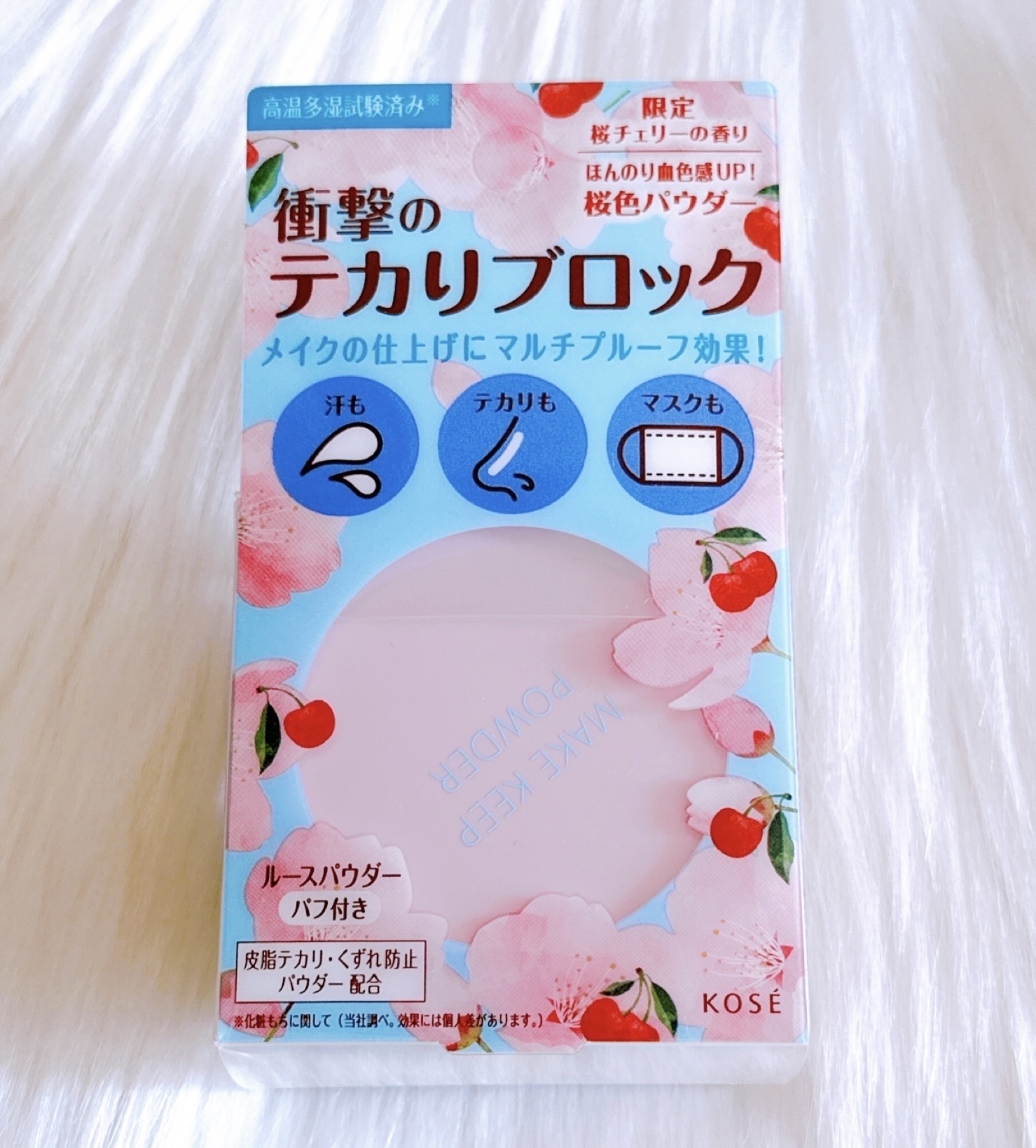 コーセーコスメニエンス メイク キープ パウダー 桜チェリーのクチコミ「🐍KOSE
　　メイク キープ パウダー 桜チェリー🐍

桜チェリーの香り🌸【数量限定】


.....」（1枚目）