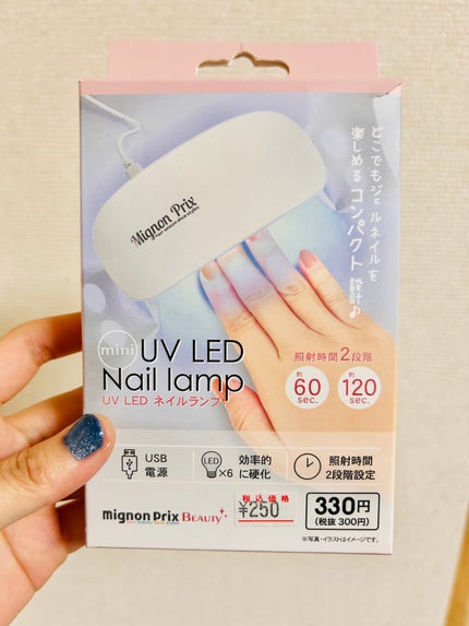 オイルインキューティクルプッシャーペン/ビューティーワールド/ネイル用品を使ったクチコミ(5枚目)