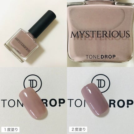 ありす🐰 on LIPS 「オススメカラースウォッチ❣️*⌒⌒⌒⌒⌒⌒⌒⌒⌒⌒⌒⌒⌒⌒⌒⌒..」(8枚目)