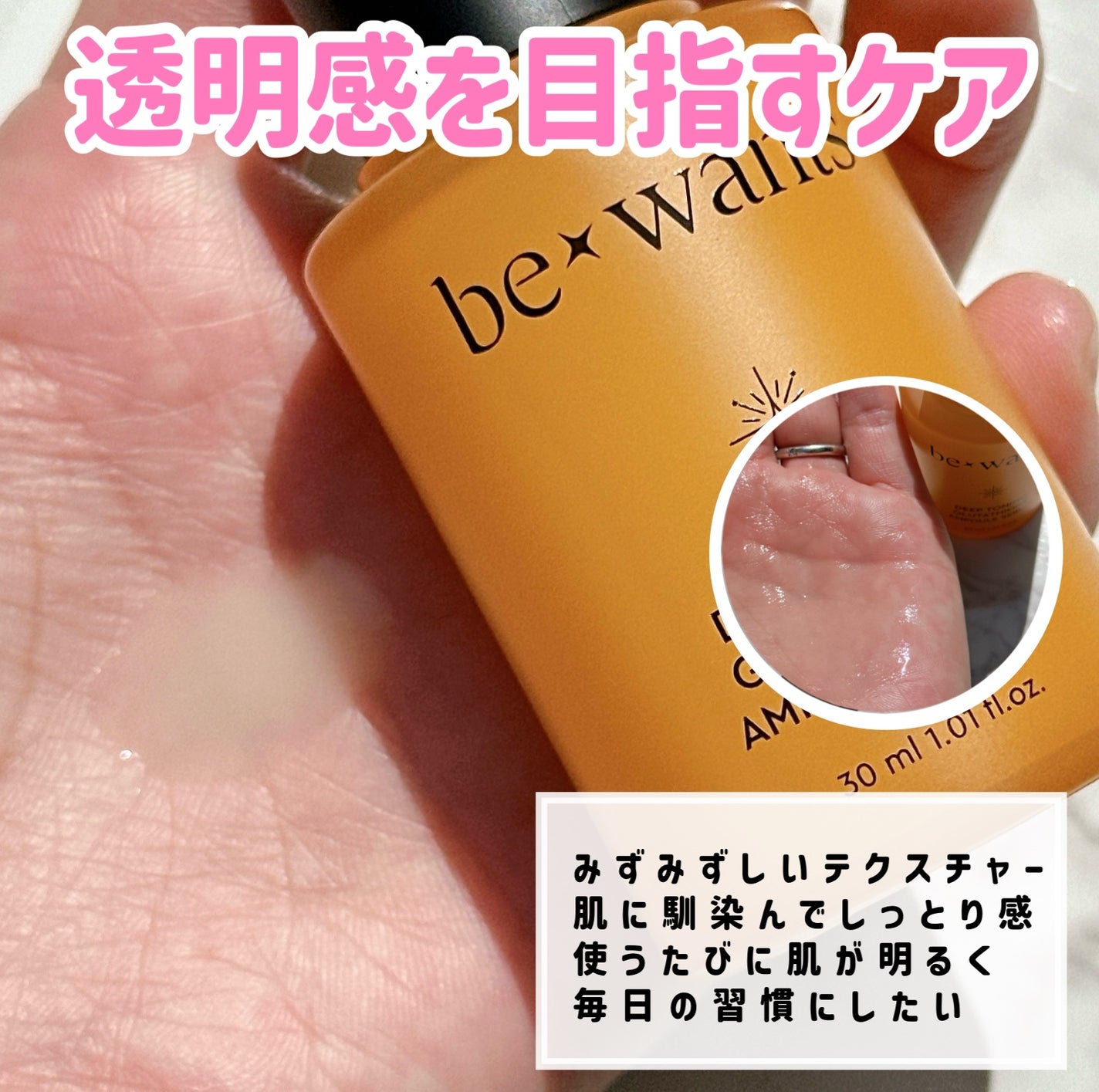 シカコラーゲンリフティングクリーム/be wants/フェイスクリームを使ったクチコミ(4枚目)
