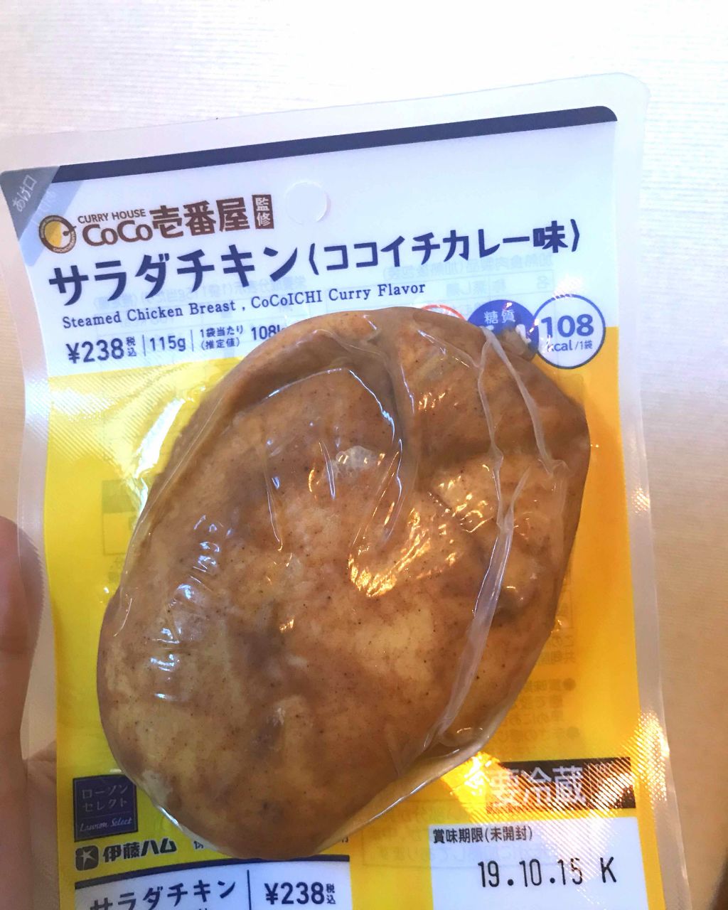 たり on LIPS 「アラフォーダイエット本日の身長と体重身長175体重71.7あら..」(1枚目)