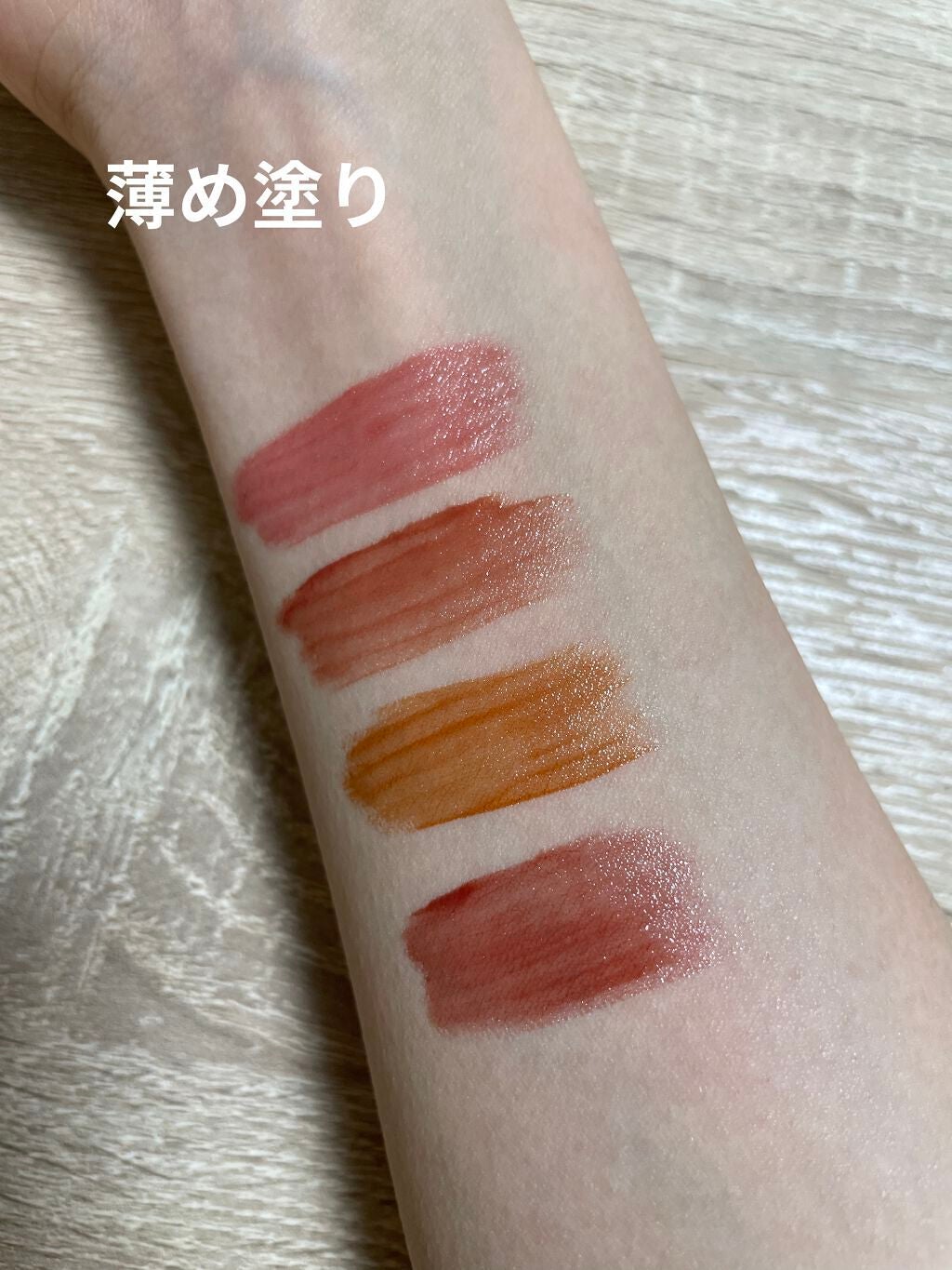 ウォータリーティントリップ/CEZANNE/リップティントを使ったクチコミ(4枚目)