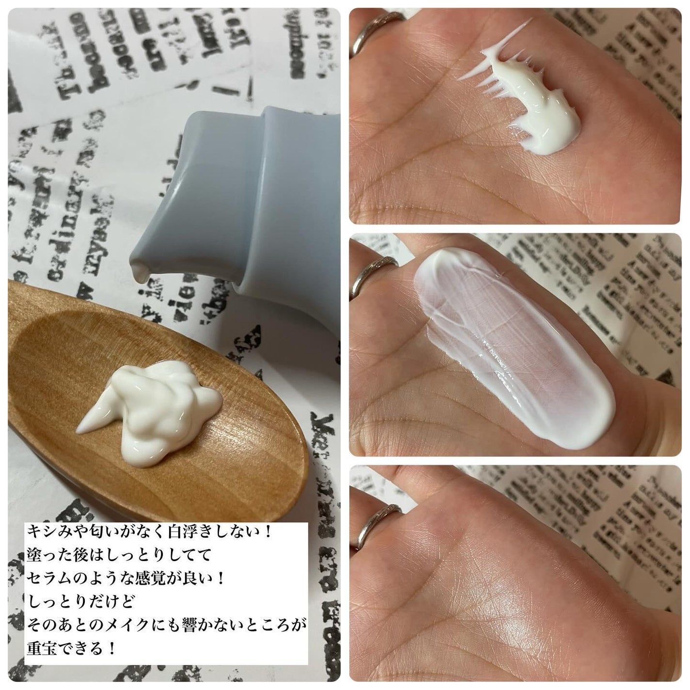 ヒアルーシカ ウォーターフィット サンセラム/SKIN1004/日焼け止めローションを使ったクチコミ(3枚目)