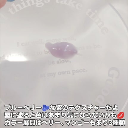 リップグロウィバーム/LANEIGE/リップバームを使ったクチコミ(4枚目)