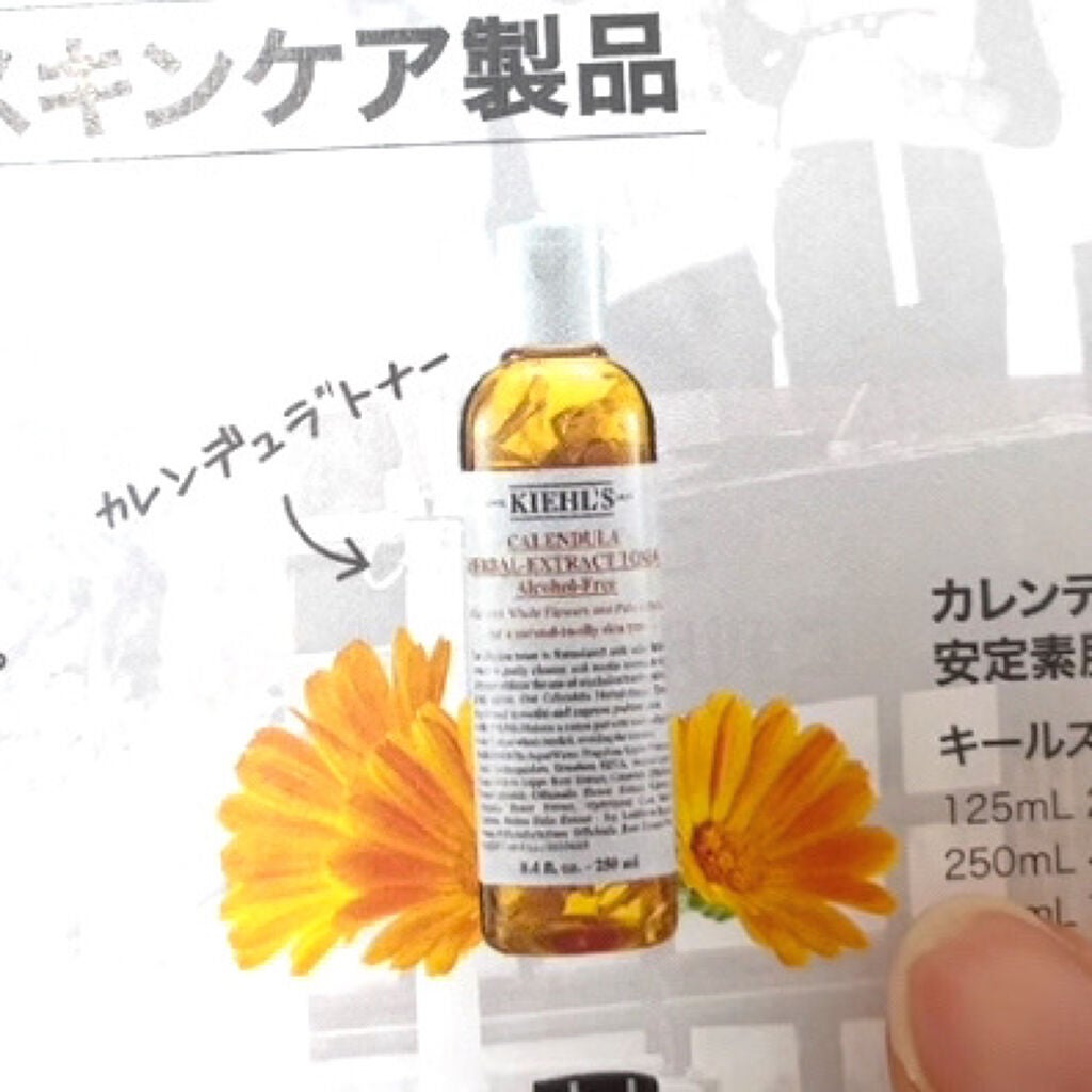 クリーム UFC/Kiehl's/フェイスクリームを使ったクチコミ(3枚目)