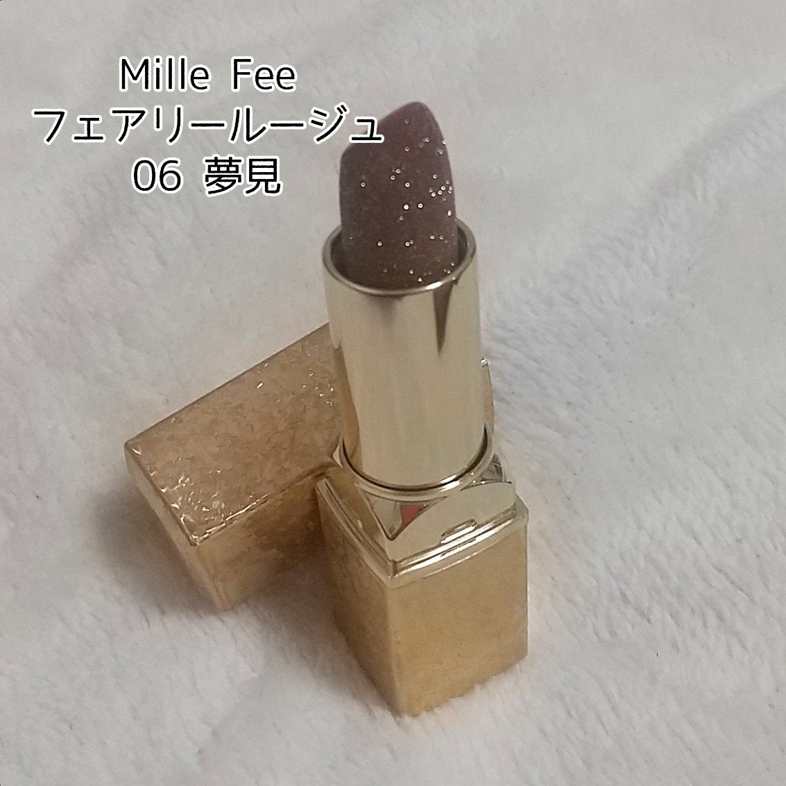 ロング&カラード ラッシュ/excel/マスカラを使ったクチコミ(5枚目)