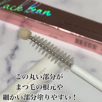 ラッシュ&ブラウン ブラックビーンセラム/keybo/まつげ美容液を使ったクチコミ(3枚目)