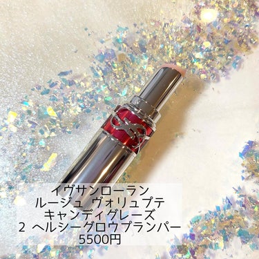 ルージュ ピュールクチュール ヴェルニ ヴィニルクリーム No.440 ローズプレイヤー/YVES SAINT LAURENT BEAUTE/口紅を使ったクチコミ（3枚目）