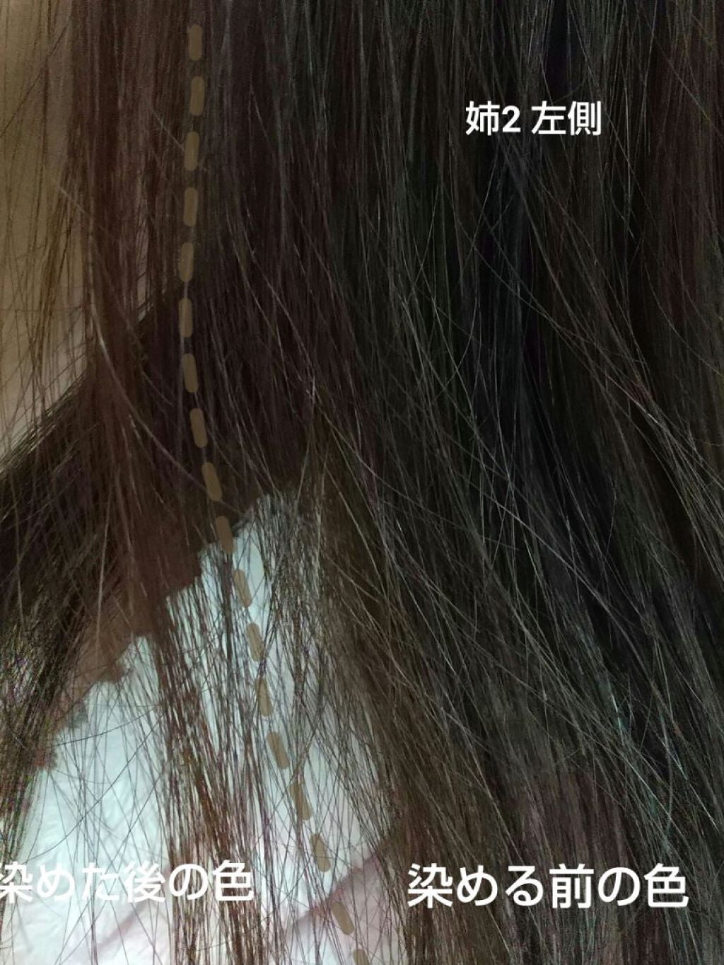 デビルズトリック/クイスクイス/ヘアカラーを使ったクチコミ(8枚目)