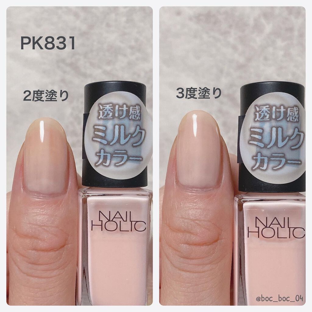 haru on LIPS 「'NAILHOLICより10月16日より大人気のMilkyco..」(4枚目)