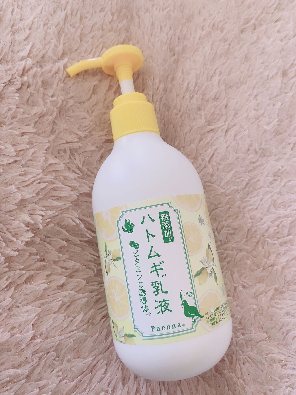 ハトムギ乳液inビタミンC誘導体/パエンナ/乳液を使ったクチコミ（1枚目）