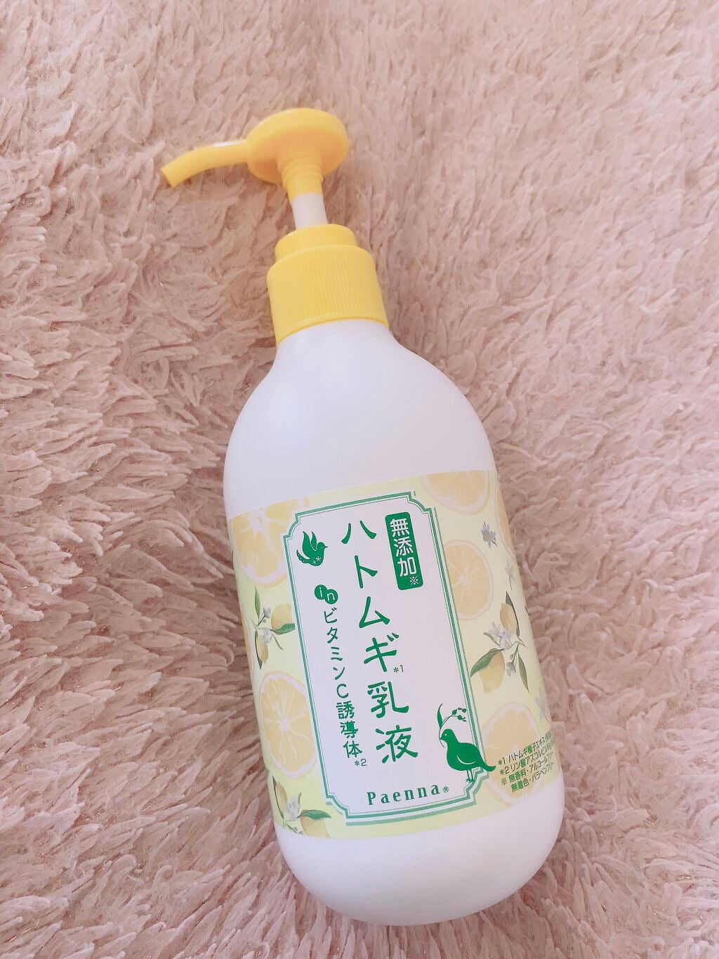 ハトムギ乳液inビタミンC誘導体/パエンナ/乳液を使ったクチコミ(1枚目)