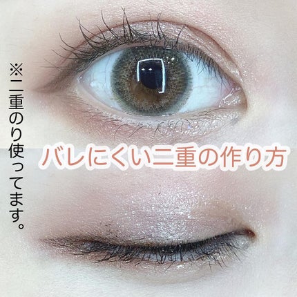 ルドゥーブル/ルドゥーブル/二重まぶた用アイテムを使ったクチコミ(1枚目)