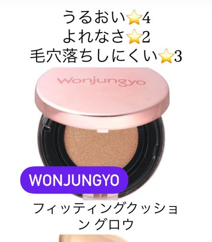 HARIAS 薬用クッションファンデーション/HARIAS/クッションファンデーションを使ったクチコミ(4枚目)