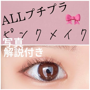 UR GLAM　FACE GLOSS STICK/U R GLAM/ジェル・クリームチークを使ったクチコミ（1枚目）