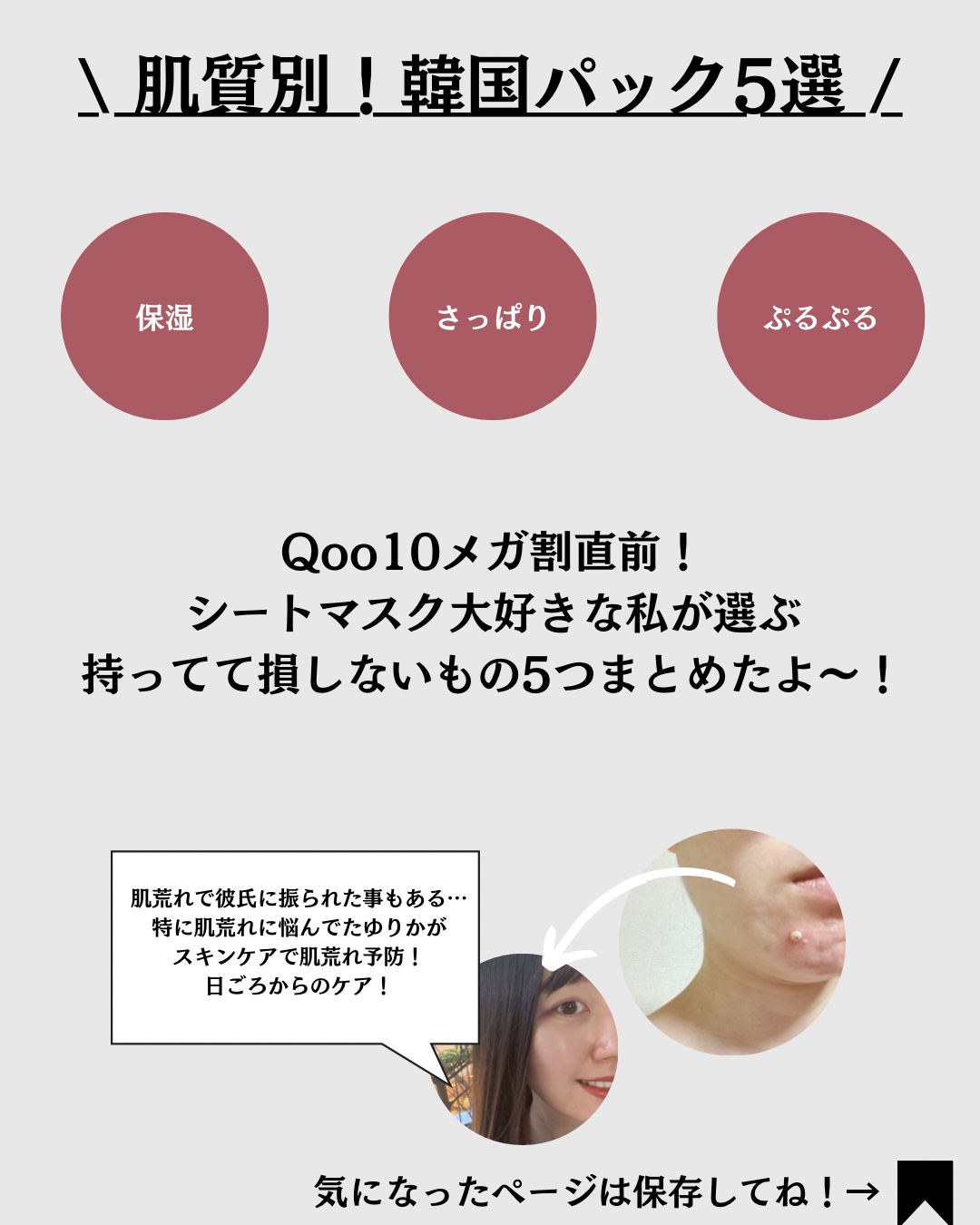 オアシス スージング マスク/Dr.Althea/シートマスク・パックを使ったクチコミ（2枚目）