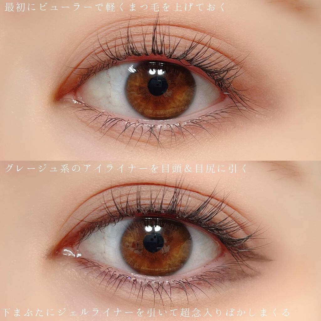 シルキーリキッドアイライナーWP/D-UP/リキッドアイライナーを使ったクチコミ(3枚目)