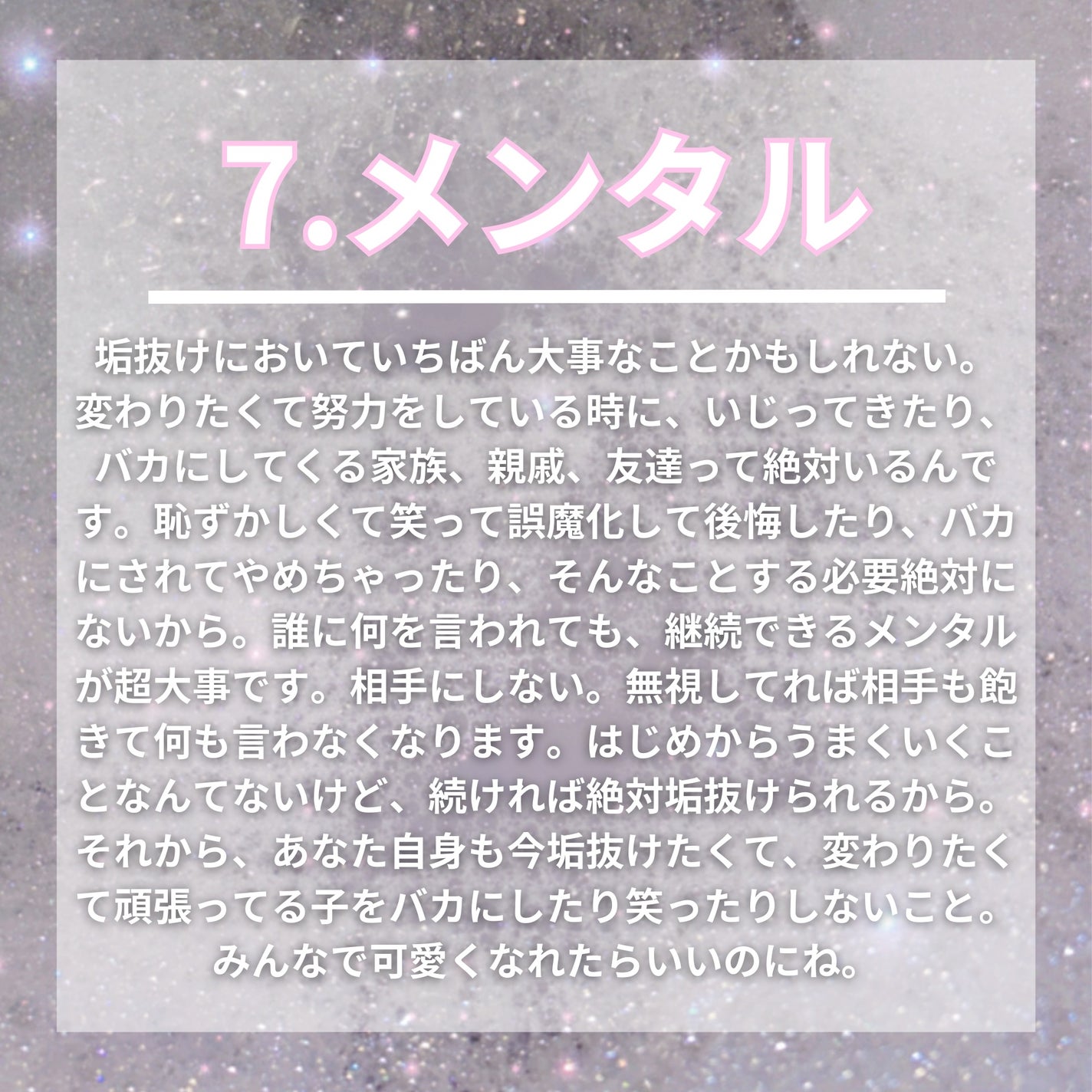 ç¬äº on LIPS ãðãã¯ãå¿
é ð仿¥ããã§ããç°¡åå¢æãæ¹æ³âšå¢æãããïŒã£ãŠã..ãïŒ8æç®ïŒ