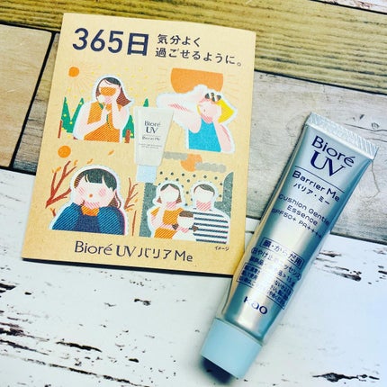 ビオレUV バリアミー クッションジェントルエッセンス		/ビオレ/日焼け止めクリームを使ったクチコミ(1枚目)