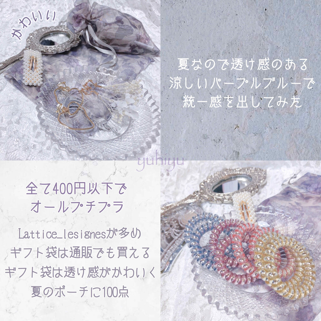 購入品/その他を使ったクチコミ（3枚目）