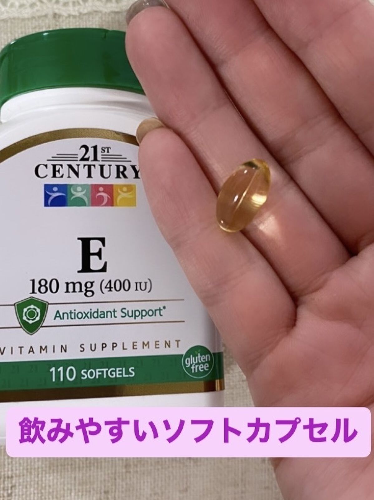 ビタミンE180mg/21st Century/美容サプリメントを使ったクチコミ（2枚目）