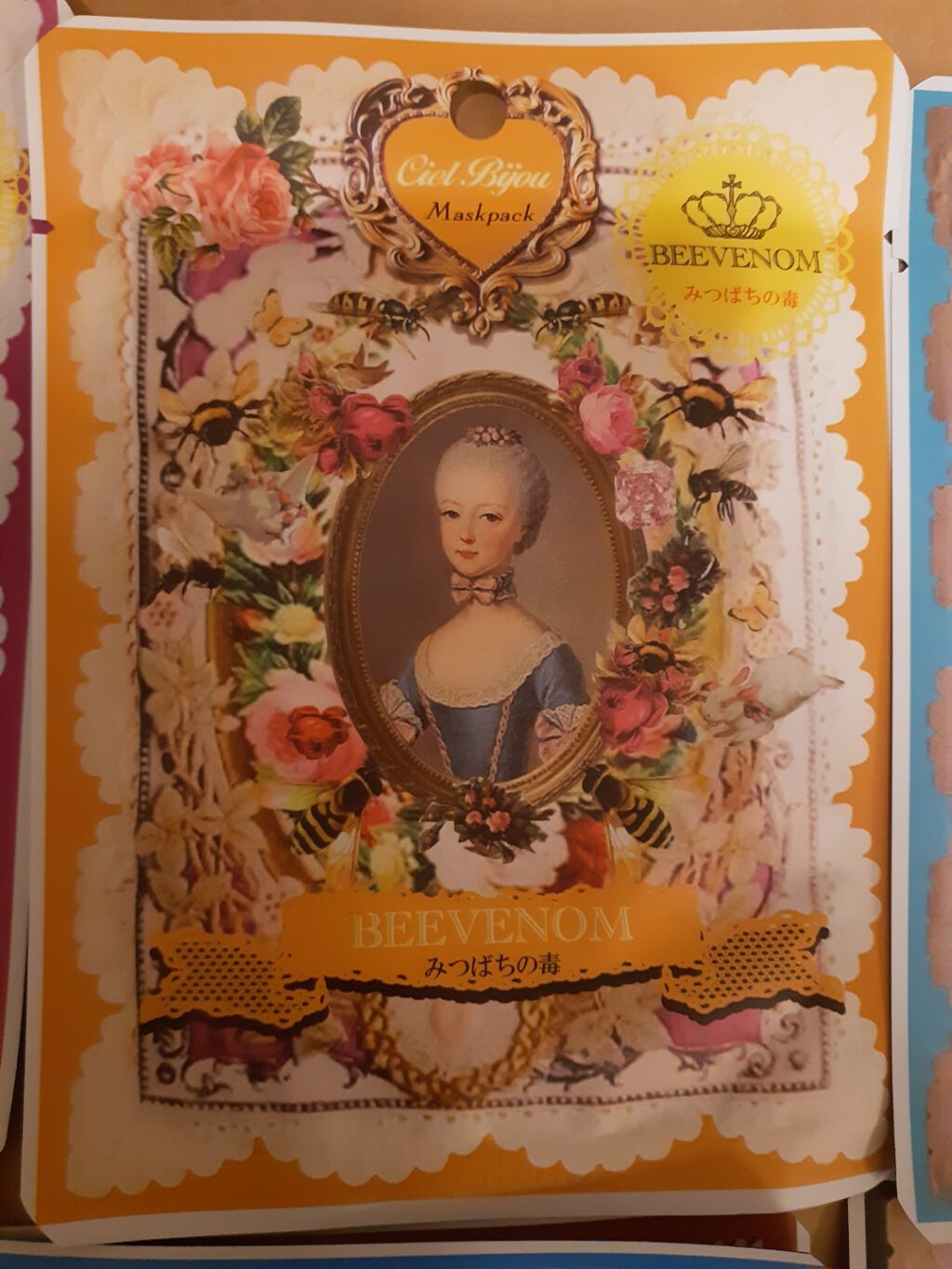 マスクパック EGF/シエルビジュ/シートマスク・パックを使ったクチコミ（1枚目）