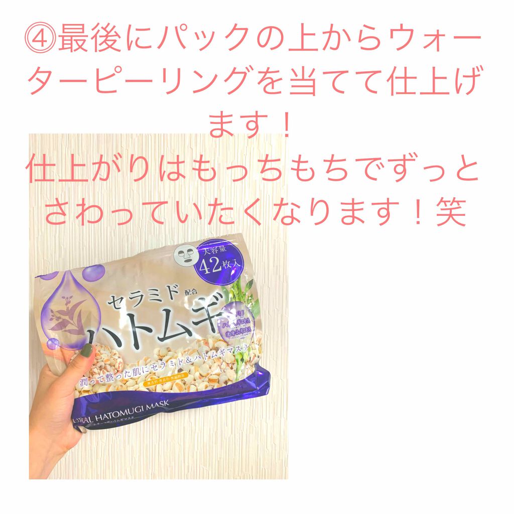 ウォーターピーリング超音波美顔器/ANLAN/美顔器・マッサージを使ったクチコミ(4枚目)