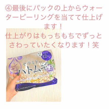 ウォーターピーリング超音波美顔器/ANLAN/美顔器・マッサージを使ったクチコミ(4枚目)