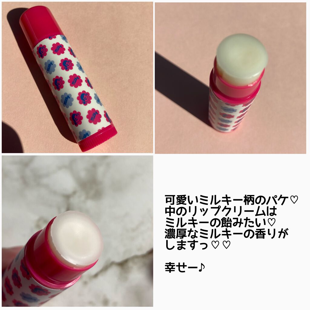 デリシャスリップクリーム ミルキー/デリシャスリップクリーム/リップクリームを使ったクチコミ（3枚目）