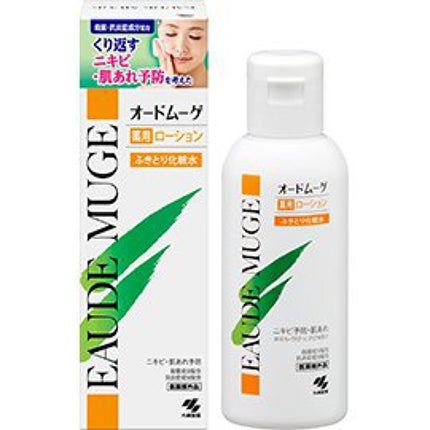 オードムーゲ 薬用ローション(ふきとり化粧水)/オードムーゲ/拭き取り化粧水を使ったクチコミ(1枚目)