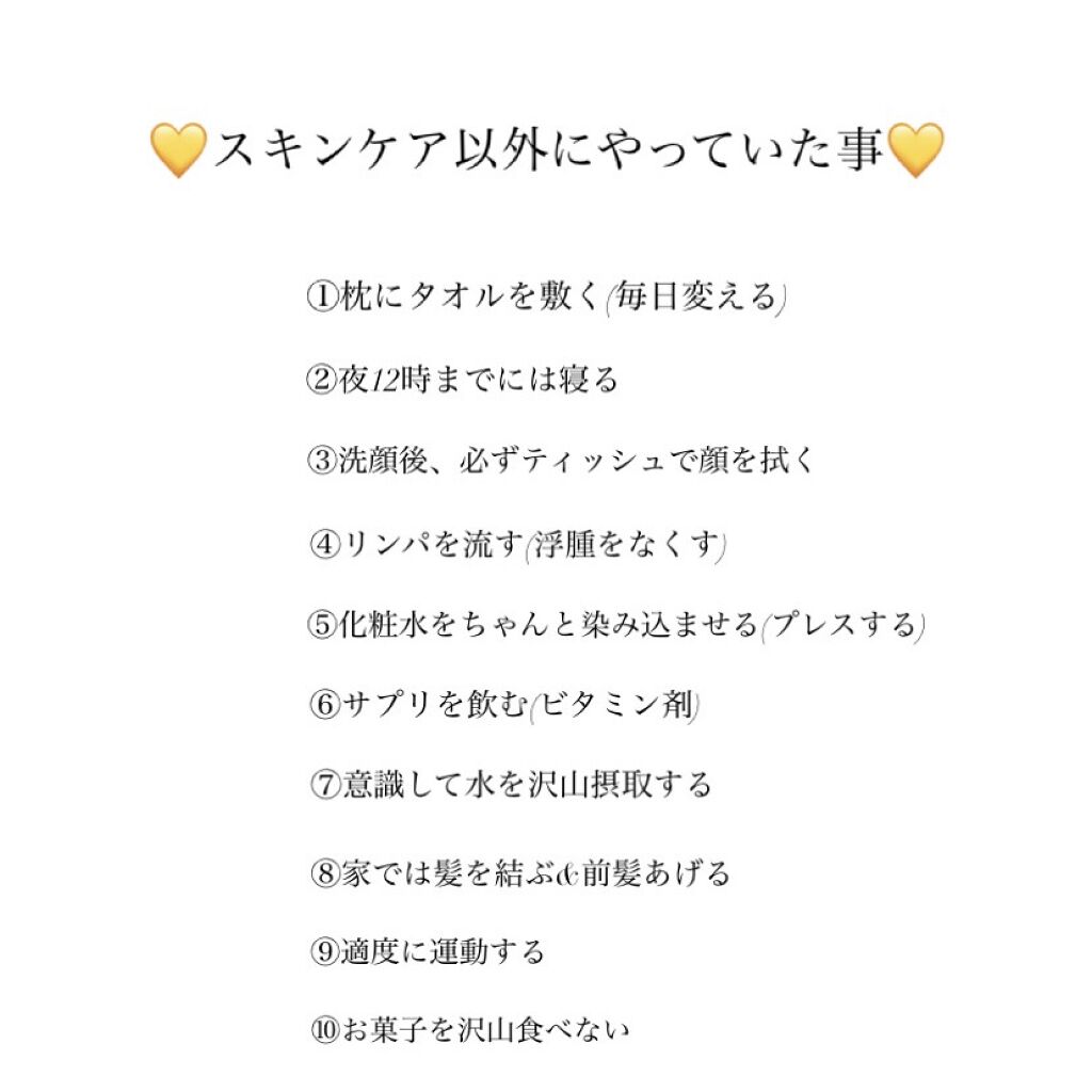 を使ったクチコミ（3枚目）