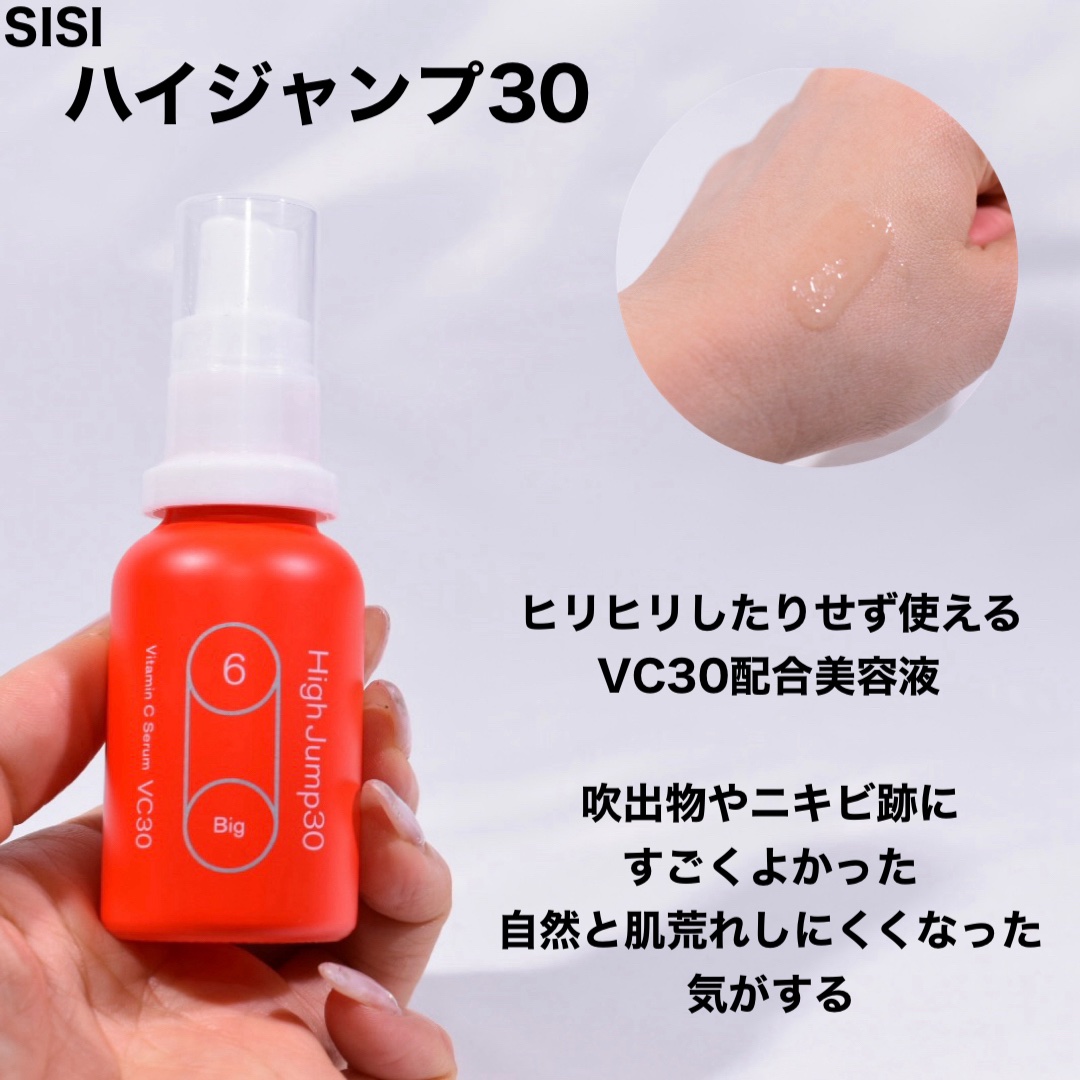 ロザリティ ウォータリーマスク ミニ10g/SISI/フェイスクリームを使ったクチコミ（2枚目）