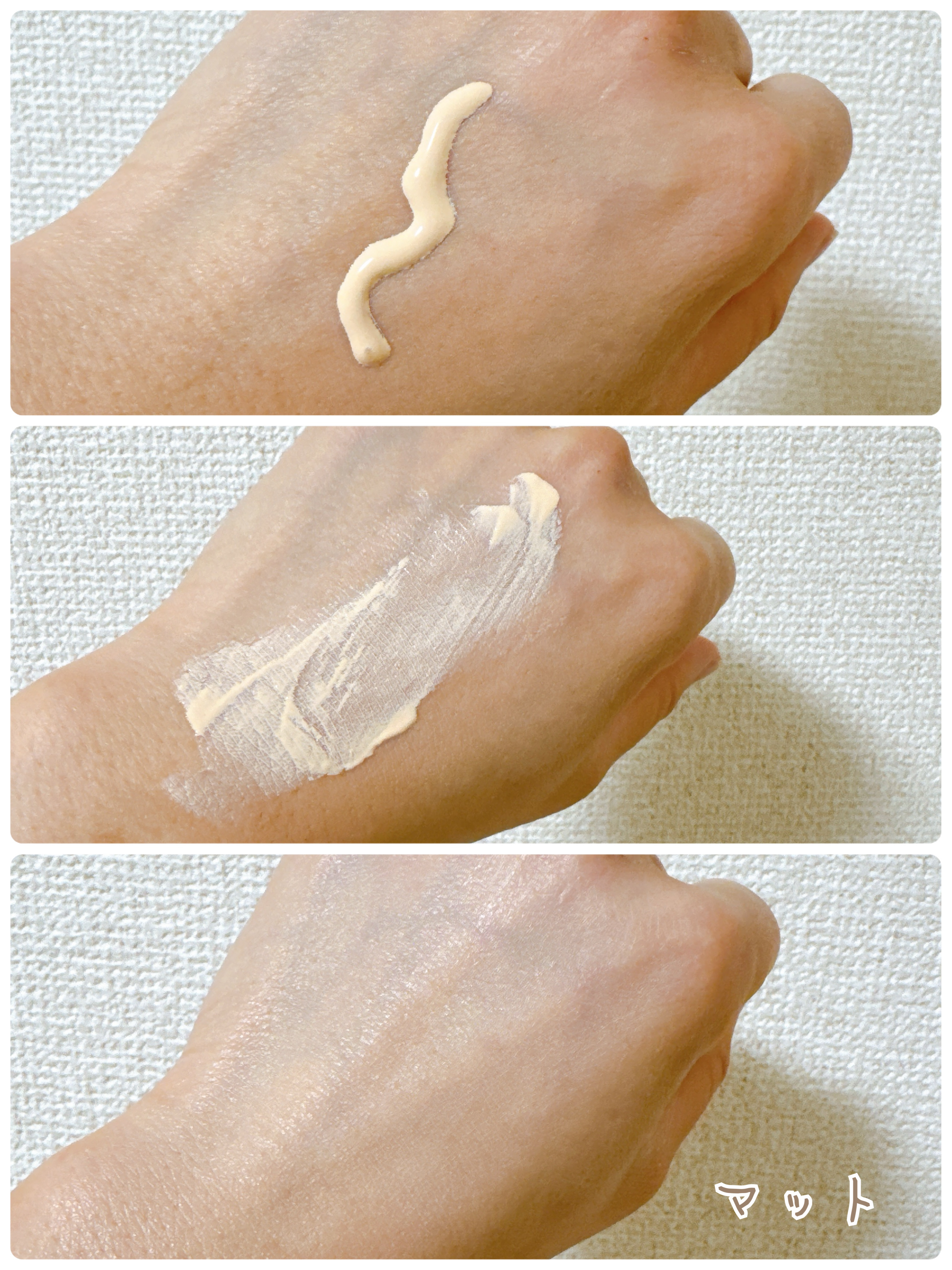 UVプライマー/Kirei&co./化粧下地を使ったクチコミ（2枚目）