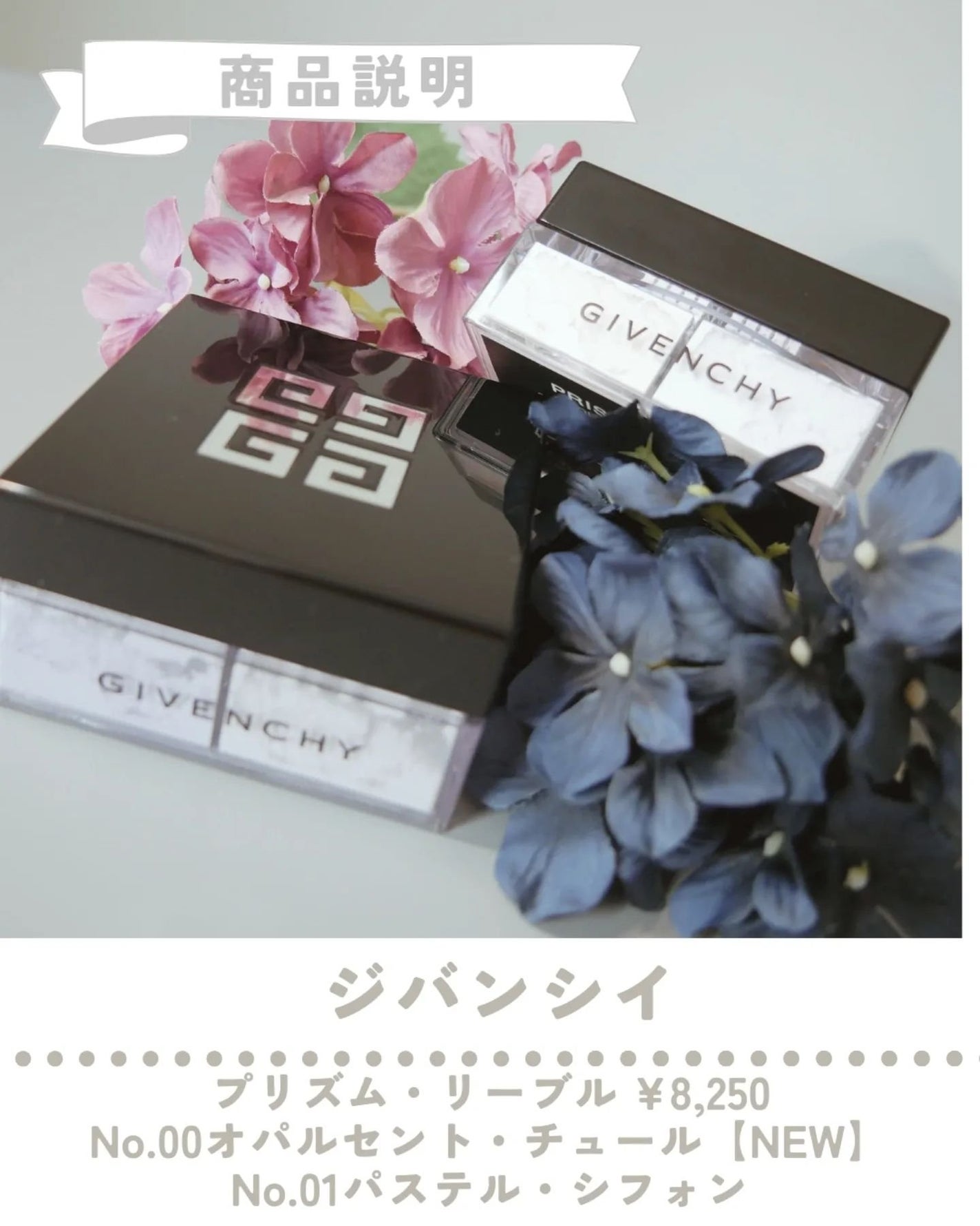 橙 ぬくみ on LIPS 「(*ꙨꙻꙨꙻ)“透明感”というワードじゃ物足りない美しさ…ジバ..」(3枚目)