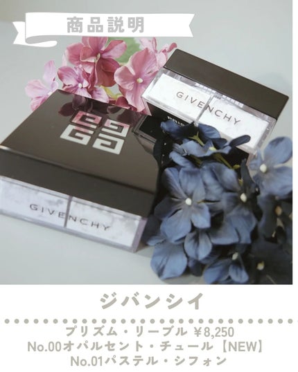 橙 ぬくみ on LIPS 「(*ꙨꙻꙨꙻ)“透明感”というワードじゃ物足りない美しさ…ジバ..」(3枚目)